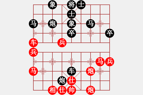 象棋棋譜圖片：吳文虎 先負(fù) 惲偉光 - 步數(shù)：50 