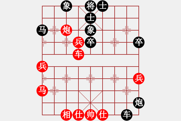 象棋棋譜圖片：吳文虎 先負(fù) 惲偉光 - 步數(shù)：60 