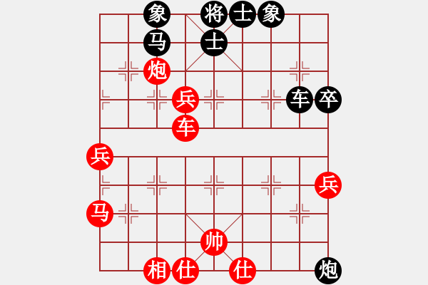 象棋棋譜圖片：吳文虎 先負(fù) 惲偉光 - 步數(shù)：70 