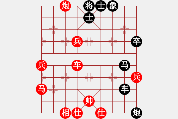 象棋棋譜圖片：吳文虎 先負(fù) 惲偉光 - 步數(shù)：80 