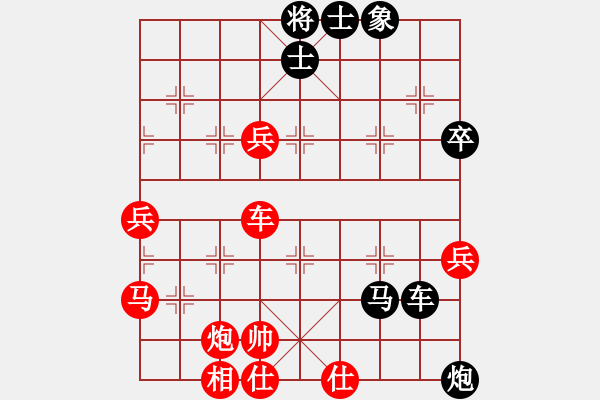 象棋棋譜圖片：吳文虎 先負(fù) 惲偉光 - 步數(shù)：83 