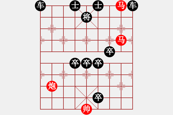 象棋棋譜圖片：【 帥 令 3 軍 】 秦 臻 擬局 - 步數(shù)：0 