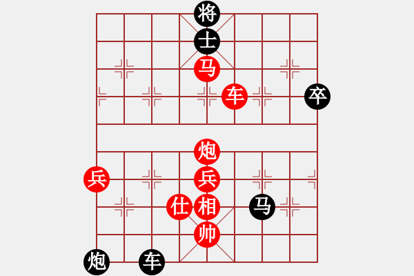 象棋棋譜圖片：逍遙王(7段)-勝-笑里藏道(4段) - 步數(shù)：100 