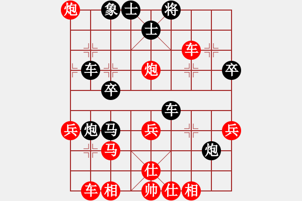 象棋棋譜圖片：逍遙王(7段)-勝-笑里藏道(4段) - 步數(shù)：40 