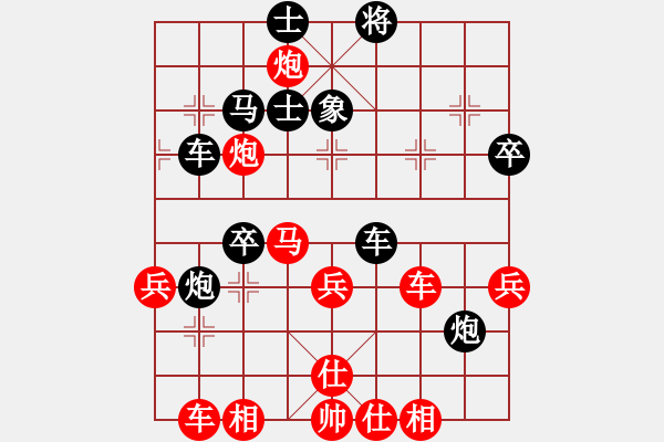 象棋棋譜圖片：逍遙王(7段)-勝-笑里藏道(4段) - 步數(shù)：50 