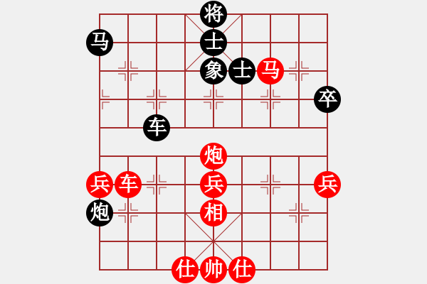 象棋棋譜圖片：逍遙王(7段)-勝-笑里藏道(4段) - 步數(shù)：70 