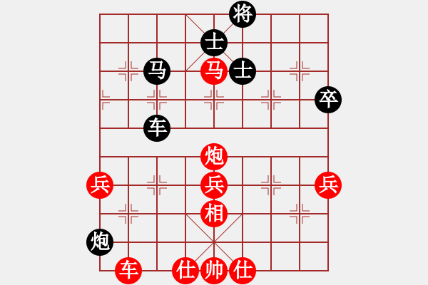 象棋棋譜圖片：逍遙王(7段)-勝-笑里藏道(4段) - 步數(shù)：80 