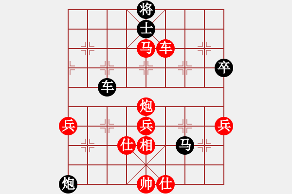 象棋棋譜圖片：逍遙王(7段)-勝-笑里藏道(4段) - 步數(shù)：90 