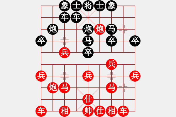 象棋棋譜圖片：順跑全集黑馬后藏車 紅補(bǔ)左士(三) - 步數(shù)：20 