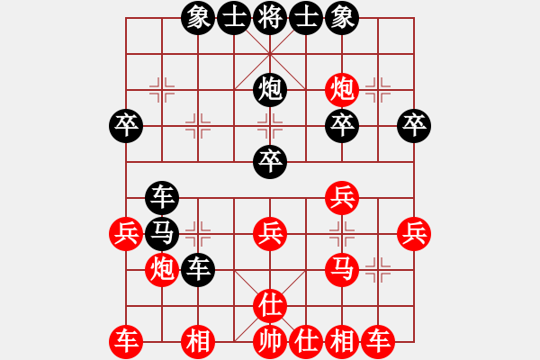 象棋棋譜圖片：順跑全集黑馬后藏車 紅補(bǔ)左士(三) - 步數(shù)：30 