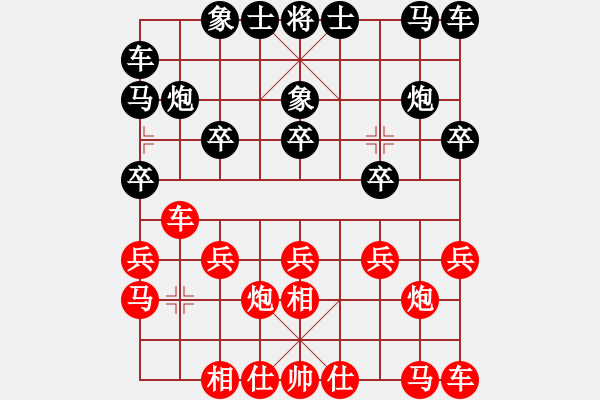 象棋棋谱图片：王跃飞 先和 陈泓盛 - 步数：10 