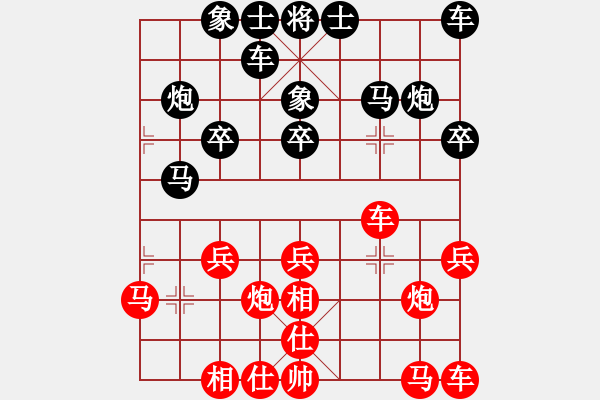 象棋棋谱图片：王跃飞 先和 陈泓盛 - 步数：20 