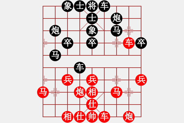 象棋棋谱图片：王跃飞 先和 陈泓盛 - 步数：30 