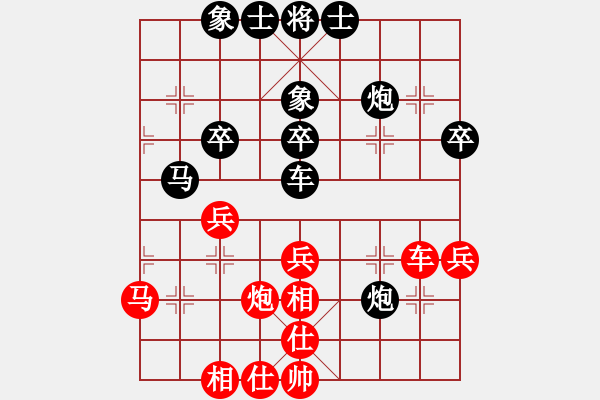 象棋棋谱图片：王跃飞 先和 陈泓盛 - 步数：40 