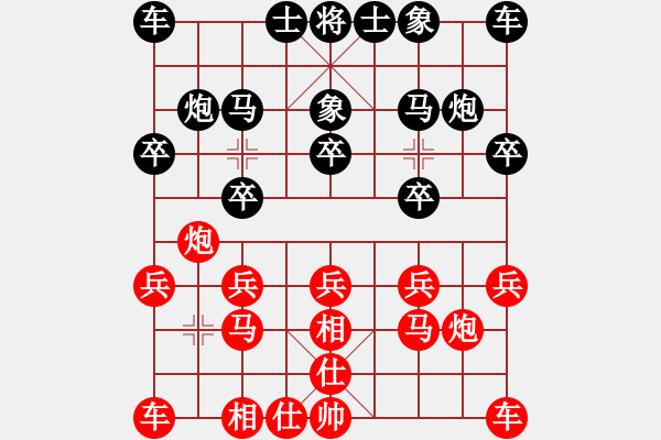 象棋棋譜圖片：名劍常護(hù)花(地煞)-負(fù)-旖旎情(天罡) - 步數(shù)：10 