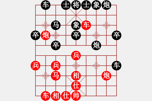 象棋棋譜圖片：名劍常護(hù)花(地煞)-負(fù)-旖旎情(天罡) - 步數(shù)：30 