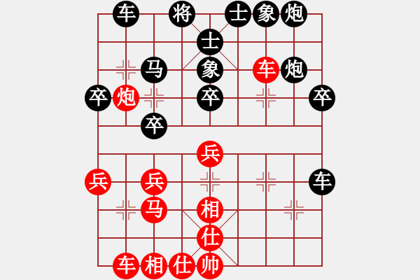 象棋棋譜圖片：名劍常護(hù)花(地煞)-負(fù)-旖旎情(天罡) - 步數(shù)：40 