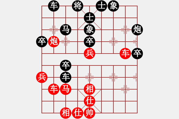 象棋棋譜圖片：名劍常護(hù)花(地煞)-負(fù)-旖旎情(天罡) - 步數(shù)：50 