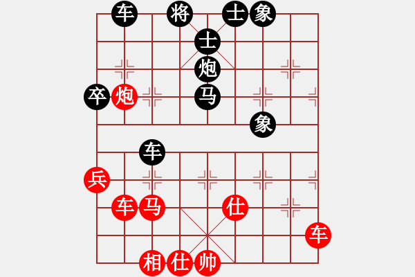 象棋棋譜圖片：名劍常護(hù)花(地煞)-負(fù)-旖旎情(天罡) - 步數(shù)：60 