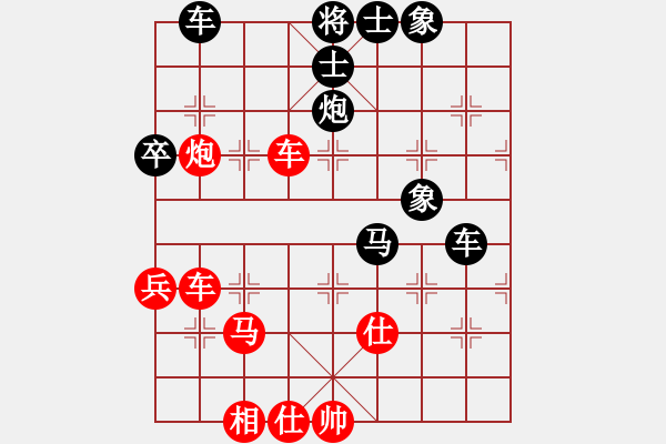 象棋棋譜圖片：名劍常護(hù)花(地煞)-負(fù)-旖旎情(天罡) - 步數(shù)：70 