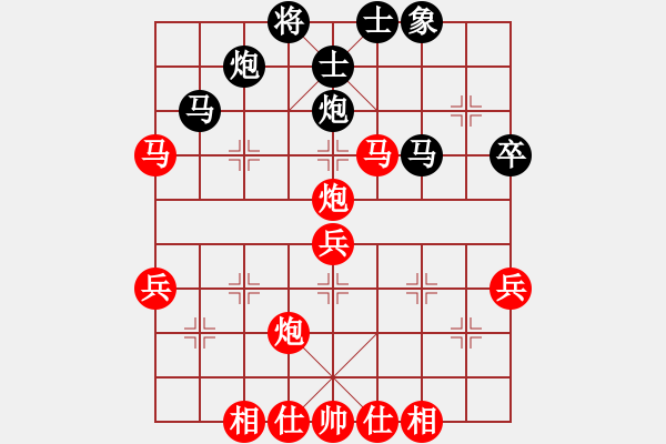 象棋棋谱图片：刘俊达胜张欣 - 步数：50 