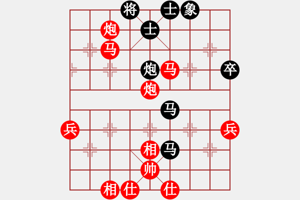 象棋棋譜圖片：劉俊達勝張欣 - 步數(shù)：61 