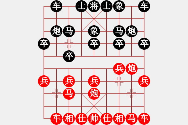 象棋棋譜圖片：歌謠安靜(6段)-勝-大兵小兵(5段) - 步數(shù)：10 