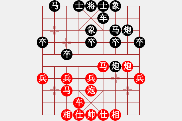 象棋棋譜圖片：歌謠安靜(6段)-勝-大兵小兵(5段) - 步數(shù)：20 