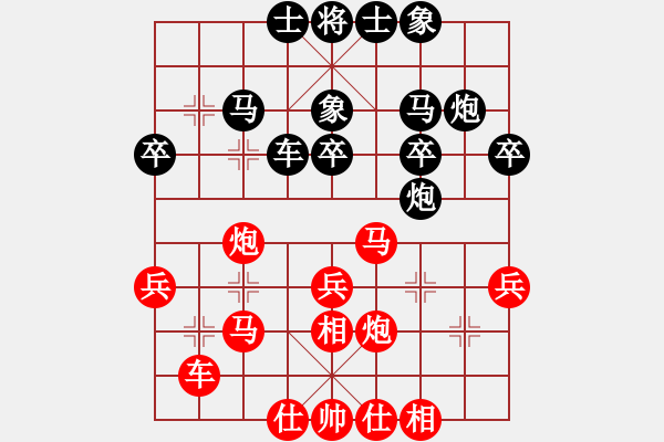 象棋棋譜圖片：歌謠安靜(6段)-勝-大兵小兵(5段) - 步數(shù)：30 