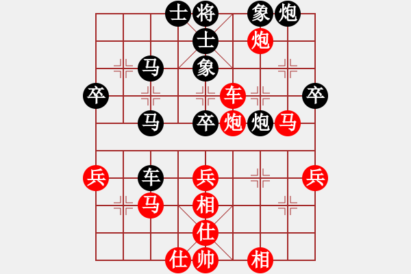 象棋棋譜圖片：歌謠安靜(6段)-勝-大兵小兵(5段) - 步數(shù)：50 