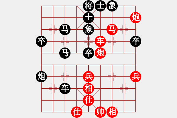 象棋棋譜圖片：歌謠安靜(6段)-勝-大兵小兵(5段) - 步數(shù)：60 