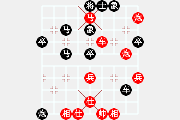 象棋棋譜圖片：歌謠安靜(6段)-勝-大兵小兵(5段) - 步數(shù)：65 