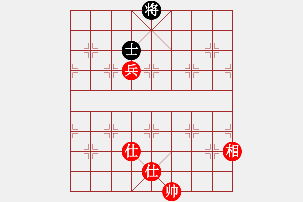 象棋棋譜圖片：bbboy002（業(yè)7-1）先勝 三毛（業(yè)4-3） - 步數(shù)：100 