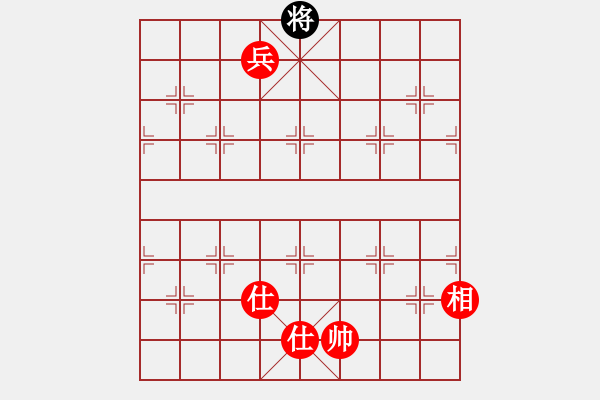 象棋棋譜圖片：bbboy002（業(yè)7-1）先勝 三毛（業(yè)4-3） - 步數(shù)：105 