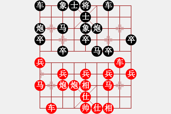 象棋棋譜圖片：bbboy002（業(yè)7-1）先勝 三毛（業(yè)4-3） - 步數(shù)：20 