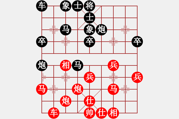 象棋棋譜圖片：bbboy002（業(yè)7-1）先勝 三毛（業(yè)4-3） - 步數(shù)：30 