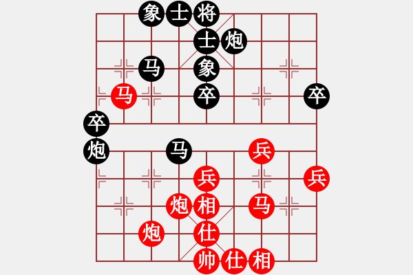 象棋棋譜圖片：bbboy002（業(yè)7-1）先勝 三毛（業(yè)4-3） - 步數(shù)：40 