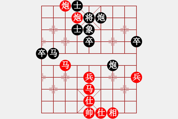 象棋棋譜圖片：bbboy002（業(yè)7-1）先勝 三毛（業(yè)4-3） - 步數(shù)：50 