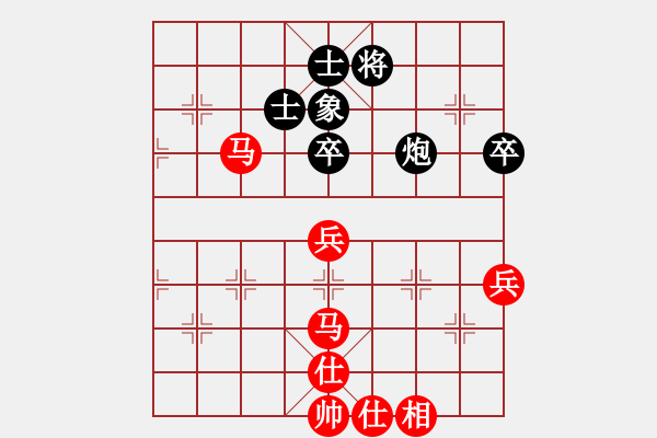 象棋棋譜圖片：bbboy002（業(yè)7-1）先勝 三毛（業(yè)4-3） - 步數(shù)：60 