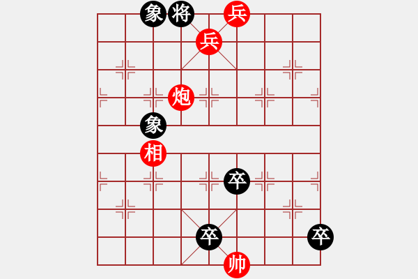 象棋棋谱图片：一矢破的 红胜 - 步数：13 