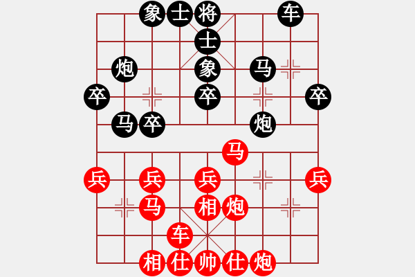 象棋棋譜圖片：lqycjsl(8段)-負(fù)-棋中無我(5段) - 步數(shù)：30 