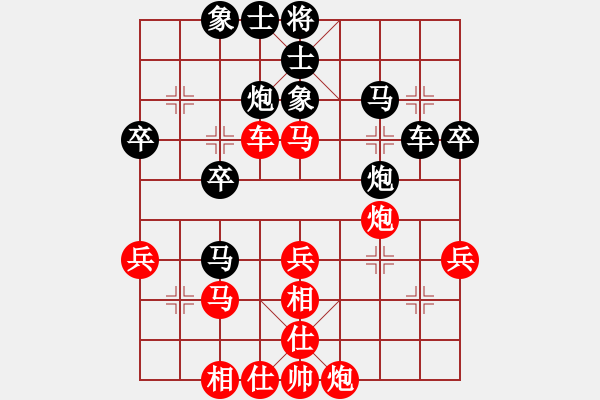 象棋棋譜圖片：lqycjsl(8段)-負(fù)-棋中無我(5段) - 步數(shù)：40 