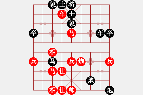 象棋棋譜圖片：lqycjsl(8段)-負(fù)-棋中無我(5段) - 步數(shù)：50 