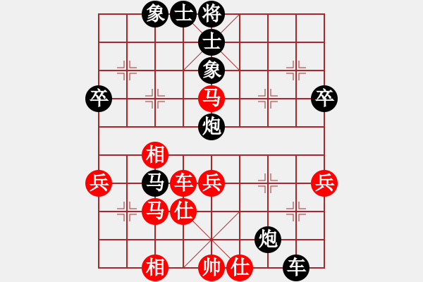 象棋棋譜圖片：lqycjsl(8段)-負(fù)-棋中無我(5段) - 步數(shù)：60 