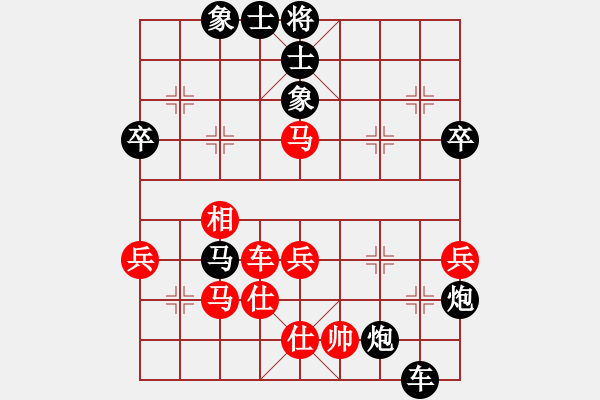 象棋棋譜圖片：lqycjsl(8段)-負(fù)-棋中無我(5段) - 步數(shù)：68 