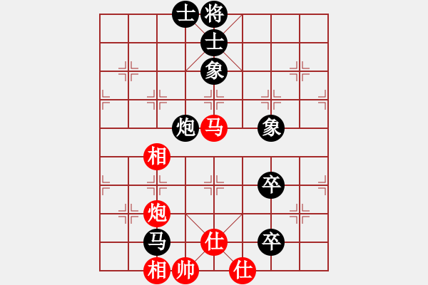 象棋棋譜圖片：笑傲棋海(8段)-負(fù)-大連金波(8段) - 步數(shù)：100 