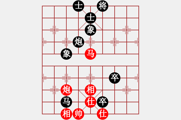 象棋棋譜圖片：笑傲棋海(8段)-負(fù)-大連金波(8段) - 步數(shù)：110 