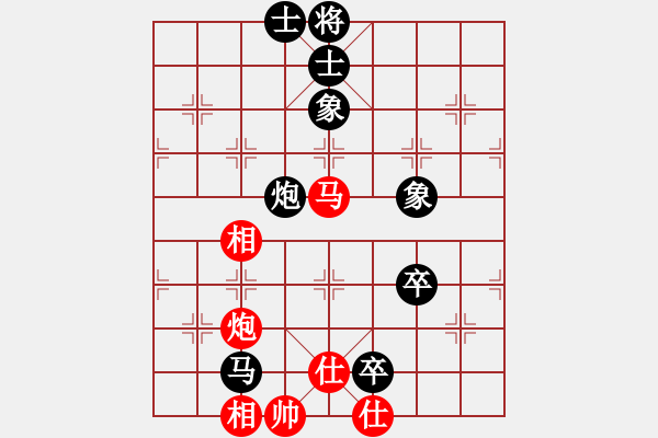 象棋棋譜圖片：笑傲棋海(8段)-負(fù)-大連金波(8段) - 步數(shù)：120 