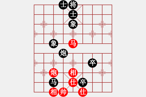 象棋棋譜圖片：笑傲棋海(8段)-負(fù)-大連金波(8段) - 步數(shù)：130 