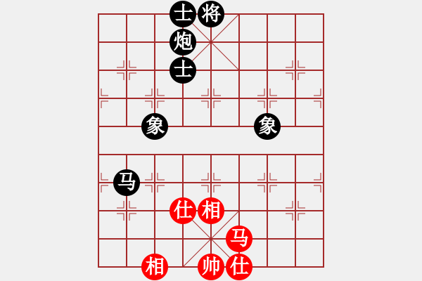 象棋棋譜圖片：笑傲棋海(8段)-負(fù)-大連金波(8段) - 步數(shù)：150 